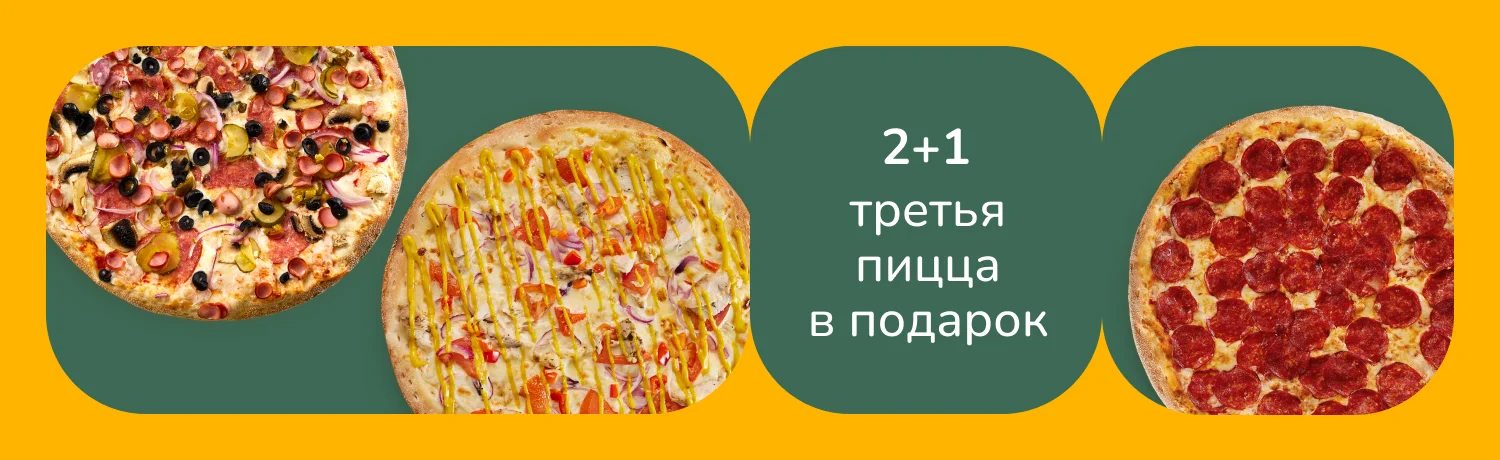 акции рапидо